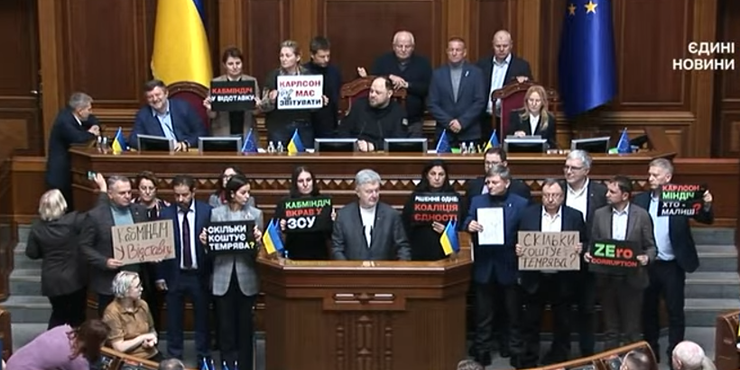 Опозиція заблокувала трибуну Ради і вимагає звільнення усього Кабміну