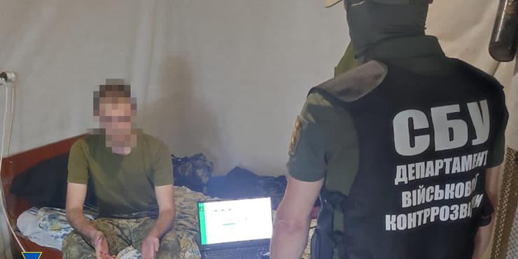 На Дніпропетровщині російського агента, що наводив на місто ракети, посадили на 15 років