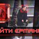 Єрмак перебуває у Києві: ЗМІ зʼясували, що він робить і з ким зустрічається