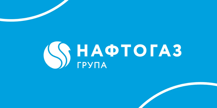 Нафтогаз