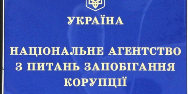 НАЗК ініціювало розслідування щодо керівника держзакупівель в Міноборони