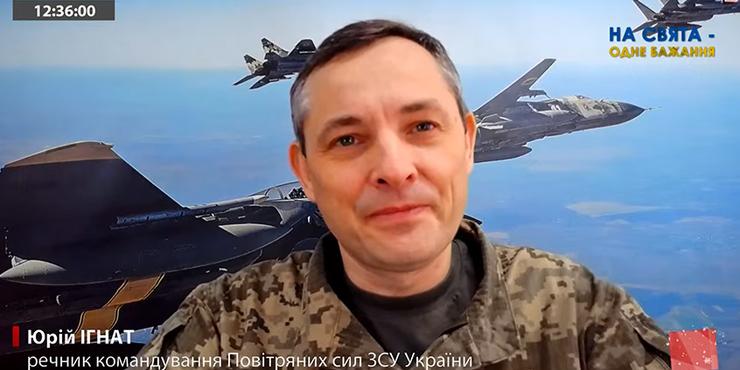 Повітряні сили прокоментували ймовірність атак Росії 7 січня
