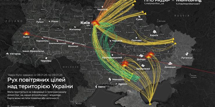 Понад 220 безпілотників, 8 "Іскандерів" та 10 "Калібрів": Повітряні сили повідомили деталі масованої атаки РФ на Україну