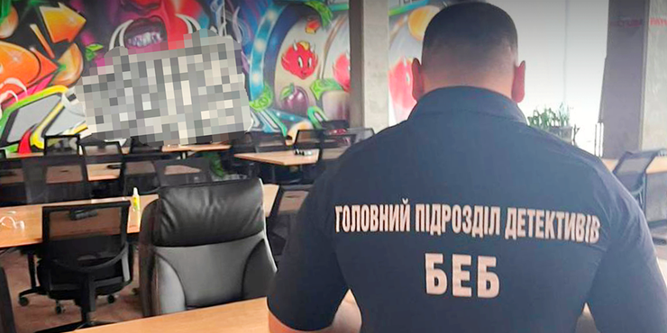 БЕБ арештувало майно блогера, який під час війни розкішно відпочивав за кордоном і не сплатив 200 млн грн податків