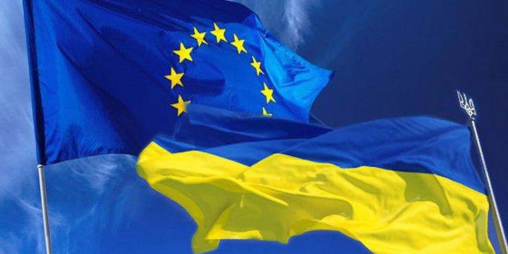 Україна і Євросоюз