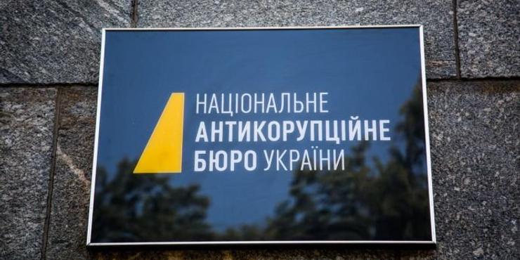 Стало відомо, коли відбудуться фінальні співбесіди з кандидатами на посаду директора НАБУ