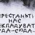 Ціль України – вбивати 50 тисяч окупантів на місяць: навіщо Федоров озвучив ці плани, чи є вони реальними, або це повторення "реаліті-шоу"