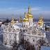 Предстоятель ПЦУ Єпіфаній звершить богослужіння з нагоди Різдва у Києво-Печерській Лаврі