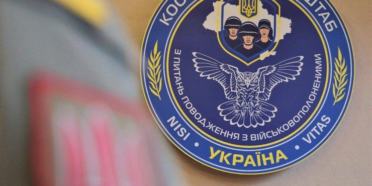 У Координаційному штабі з питань полоненими просять дочекатися офіційної інформації про падіння Іл-76