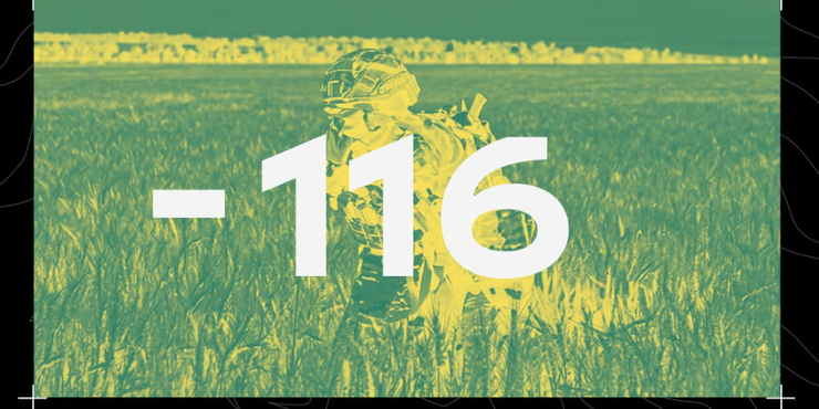 Підрозділ Фенікс Підрозділ Фенікс
