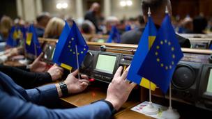 Вреховна Рада голосує