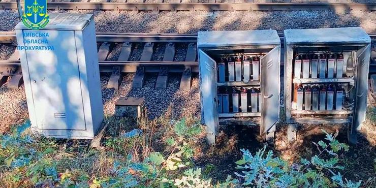 На Київщині затримали чоловіків, які за гроші підпалили релейну шафу та “Укрпошту”