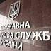 В Україні автоматично стягнули з юросіб понад 100 млн грн податкового боргу