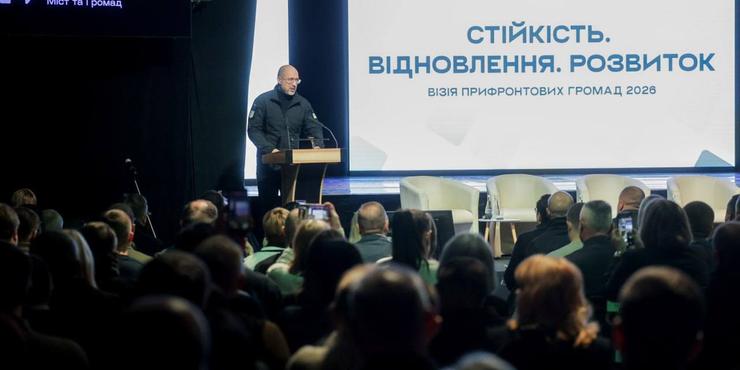 Уряд виділив 6 млрд грн на експериментальний проєкт із захисту критичної інфраструктури