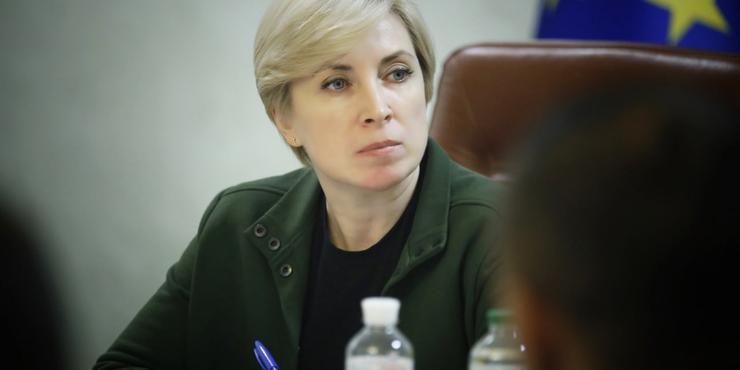Верещук закликала українців не повертатися з-за кордону: Зима може бути важкою