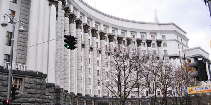 Кабінет Міністрів оголосив конкурси до наглядових рад "Нафтогазу" та "Енергоатому"