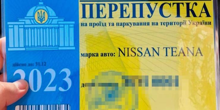 СБУ ліквідувала продаж фальшивих "спецперепусток" для пересування у комендантську годину