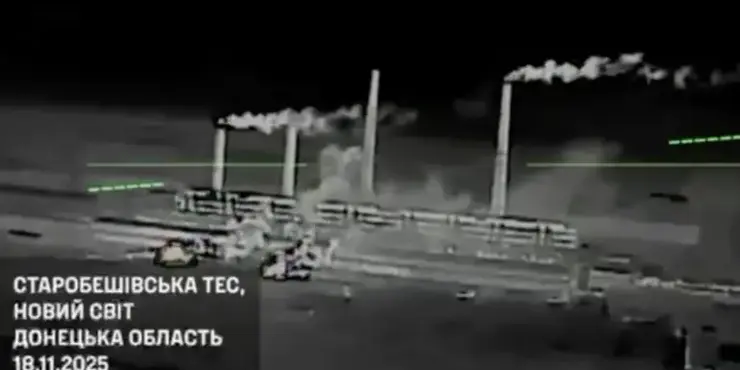 "Мадяр" підтвердив ураження Зуївської та Старобешівської ТЕС на окупованій Донеччині