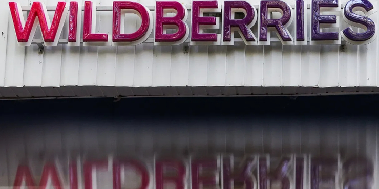 Wildberries Wildberries