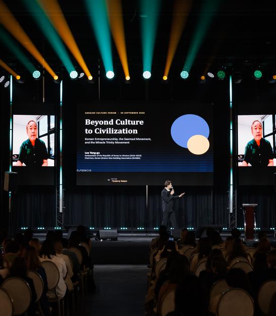 Учасники дискусії про архітектуру та розвиток міст на Global Culture Forum 2026.