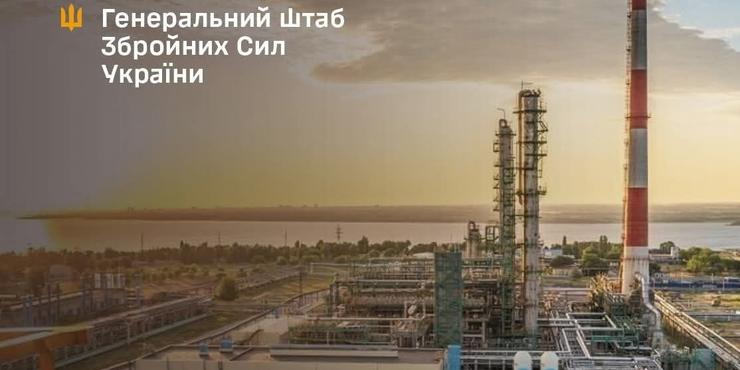 Ураження НПЗ