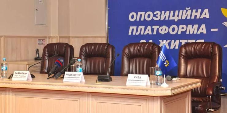 Шуляк назвала способи, як позбавити мандатів решту нардепів ОПЗЖ