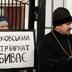 На Харківщині активісти "ЄС" пікетували проросійську церкву: виникла штовханина, довелося викликати швидку