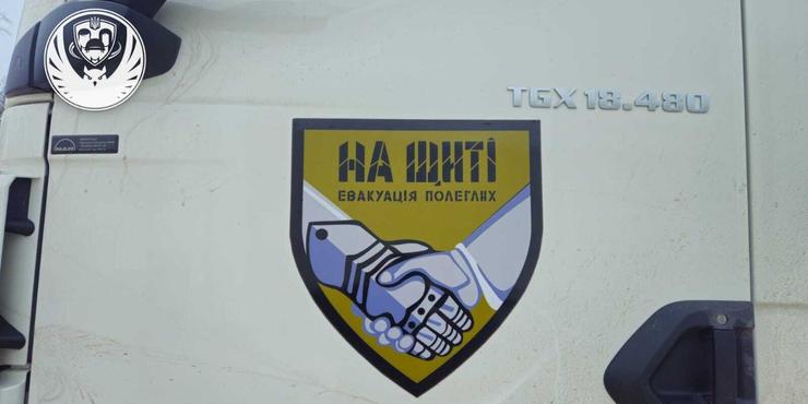 До України повернули ще 1 тис. тіл загиблих воїнів