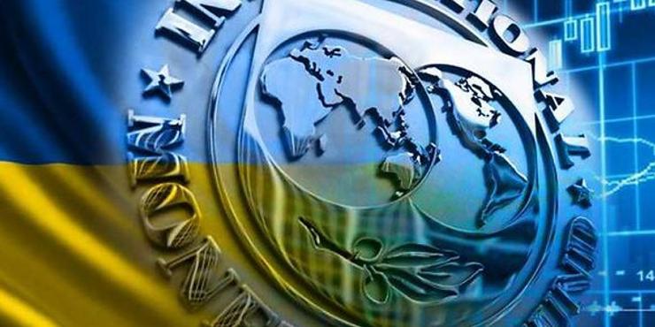 МВФ створив фонд розвитку спроможності України з бюджетом до $65 млн
