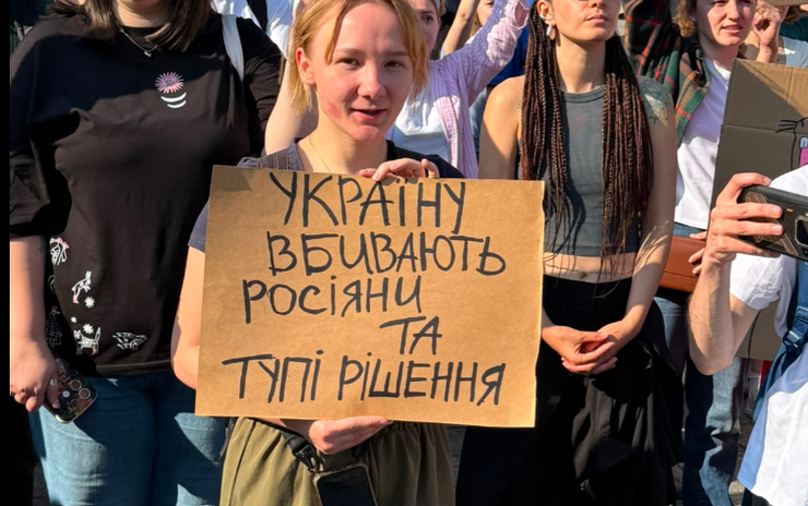протести у Львові