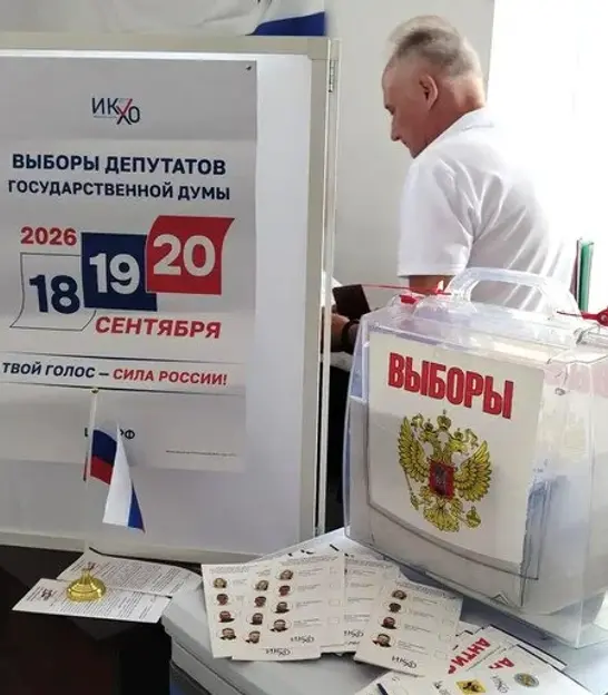 Вибори в Держдуму Росії: які уроки може винести Україна
