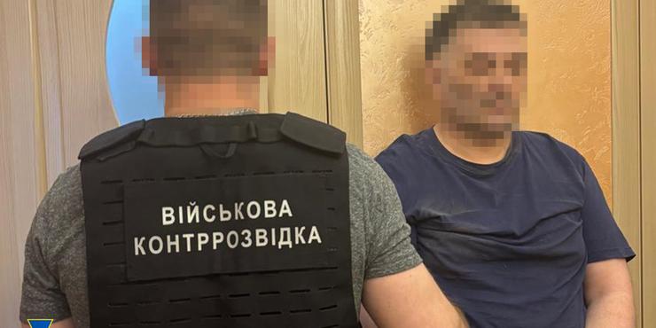 У Києві затримали агента ФСБ, який мав навести ракетний удар на будинок глави ДСНС