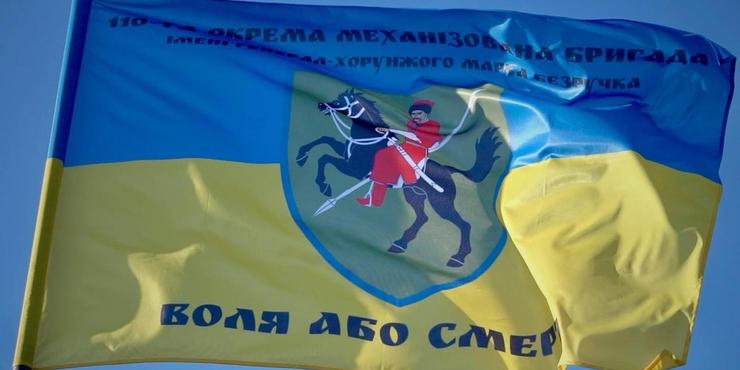 З Авдіївського напрямку вперше за два роки на ротацію вивели 110 ОМБр