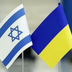 Ізраїль засудив російську атаку Києва в ніч на 31 липня