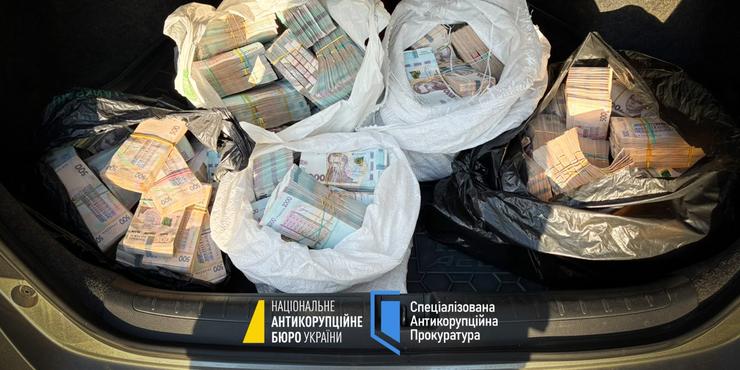 Готівка