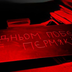 У травні Сили оборони України уразили понад 8,6 тис. одиниць російської техніки, - Міноборони