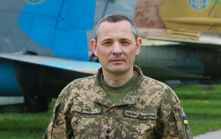 Юрій Ігнат Юрій Ігнат