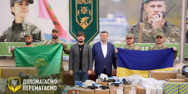 Бригада "Помста" отримала пакет допомоги від партії "Слуга народу" на 840 тис. грн