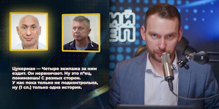 "З НАБУ не можна домовитись, їх всіх треба відправити на фронт": Железняк оприлюднив нову серію "плівок Міндіча"
