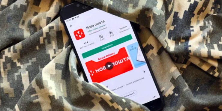 "Нова пошта" "Нова пошта"