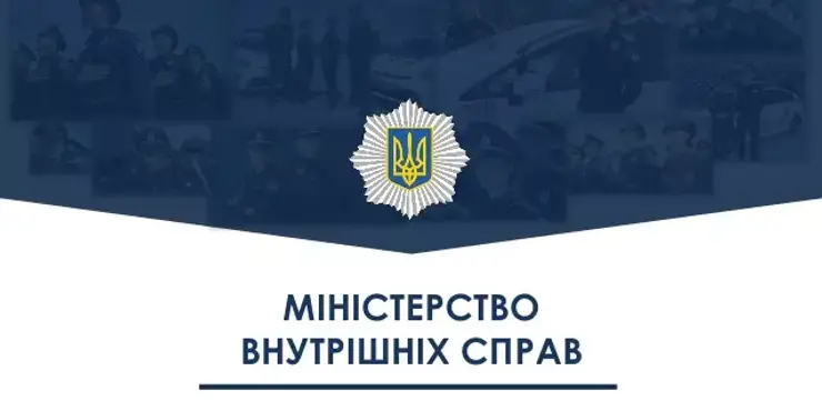 Кабінет міністрів готується сьогодні призначити нового очільника МВС