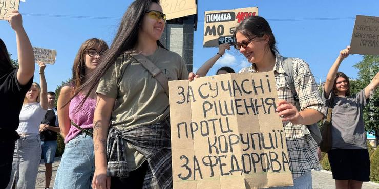 По всій Україні почалися протести про звільнення Федорова По всій України люди вийшли на акції протести проти відставки Федорова
