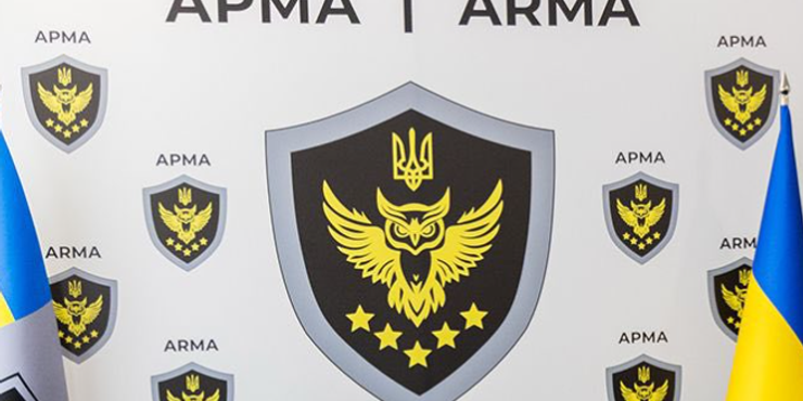 Очільницю АРМА звільнили: Свириденко ініціювала перезавантаження Агентства