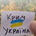 У Криму українські дрони "Бобер" атакували російську ППО і винищувач Су-30: розвідка показала кадри операції