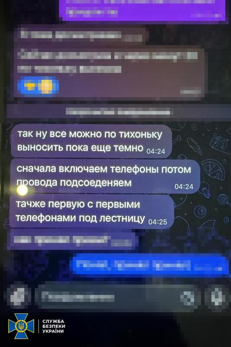 В Івано-Франківську запобігли теракту переписка агента з ФСБ