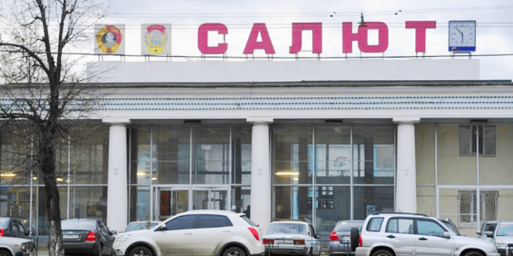 У Москві загорівся завод з виробництва двигунів для авіації