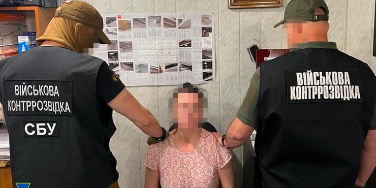 У Кривому Розі затримали агентку ФСБ: коригувала авіаудари по місту