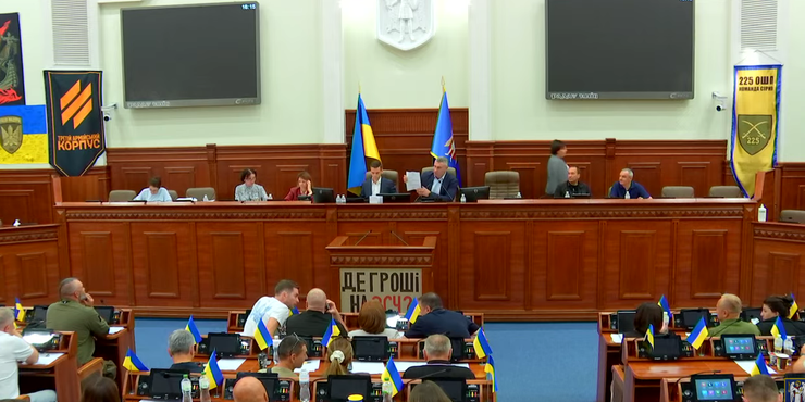 Київрада вирішила продовжувати працювати під час повітряної тривоги