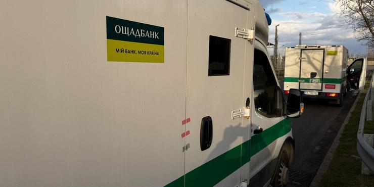 Мадяр прокоментував можливість повернення грошей "Ощадбанку": є важливіші питання