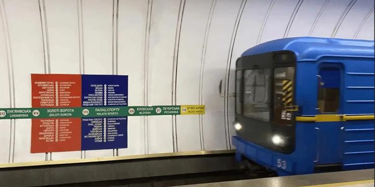 Київрада не підтримала ідею про звернення до міжнародних партнерів для будівництва метро на Троєщину